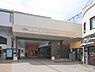 周辺：新柏駅(東武　野田線)まで1251m