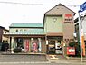 周辺：柏酒井根郵便局まで1453m