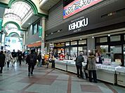 KEIHOKU柏店まで821m