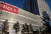 ベルクス東松戸店まで941m