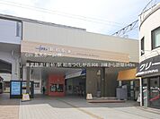 東武鉄道「新柏」駅まで1120m、撮影日:2023/03/31　640　東武鉄道「新柏」駅