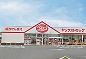 ヤックスドラッグ柏光ヶ丘店まで757m