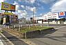 周辺：マツモトキヨシ流山野々下店まで548m