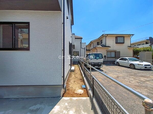 その他を拡大表示