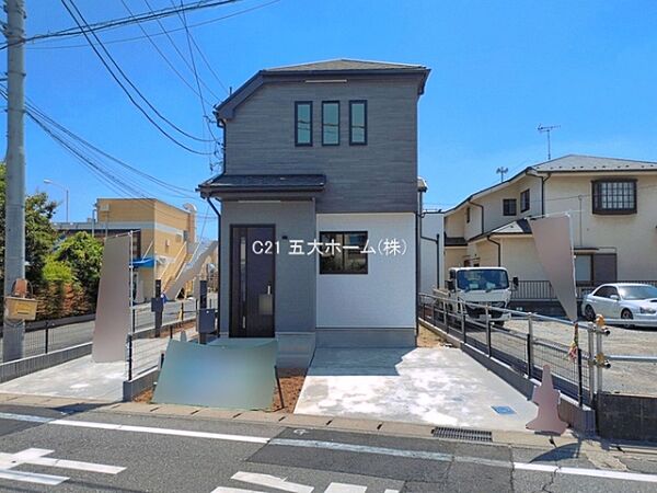 その他を拡大表示