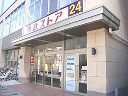 周辺施設の画像