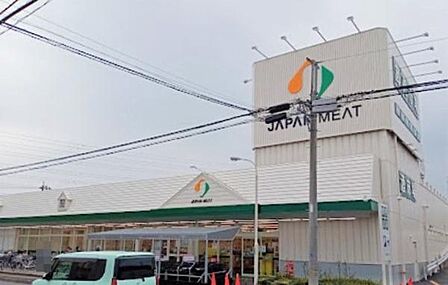 ジャパンミート卸売市場　流山店まで951m