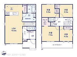 JR常磐線 南柏駅 バス10分 中新宿下車 徒歩8分
