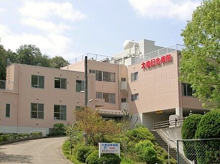 医療法人社団清志会大倉記念病院まで424m