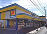 周辺：マツモトキヨシ馬橋店まで671m