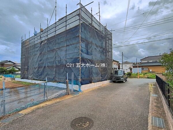 その他を拡大表示