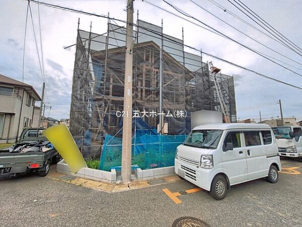 その他を拡大表示