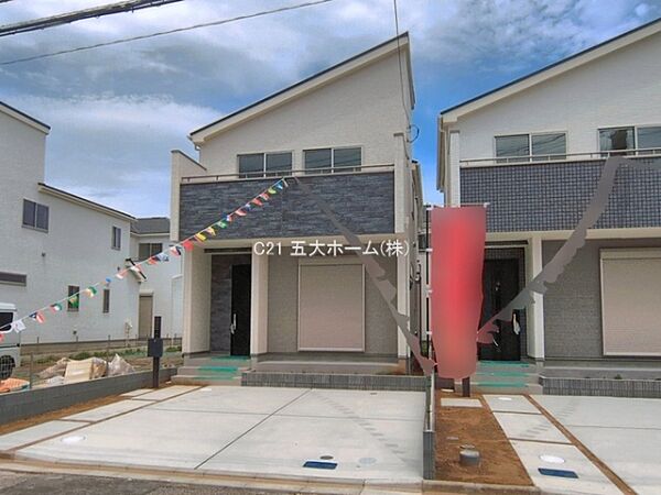 その他を拡大表示