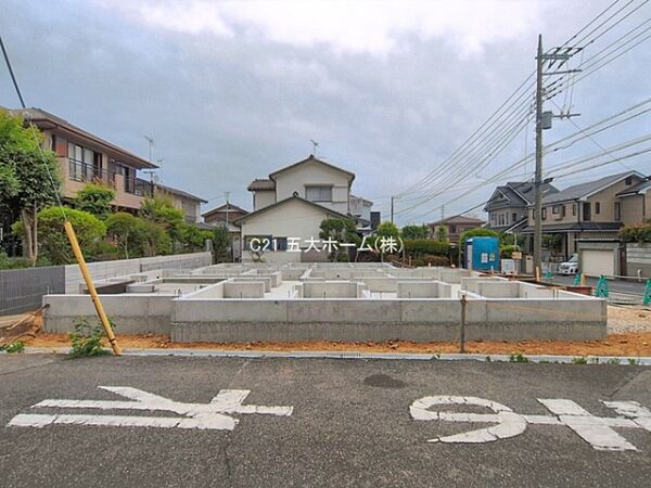 その他を拡大表示