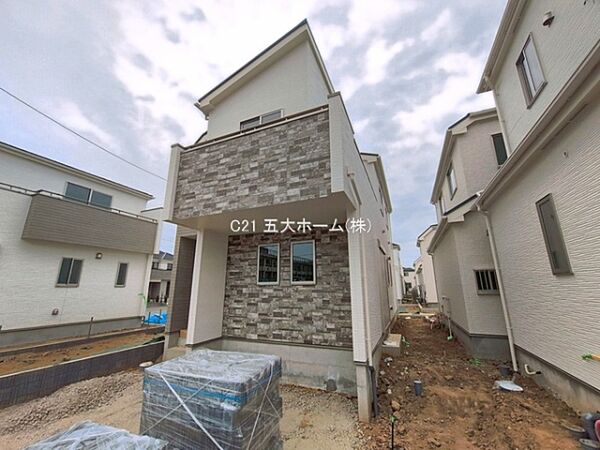 その他を拡大表示