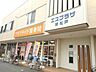 周辺：エスプラザ新松戸まで557m