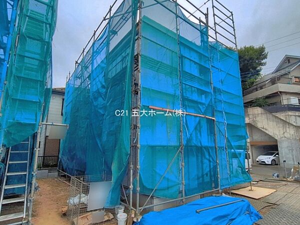 その他を拡大表示