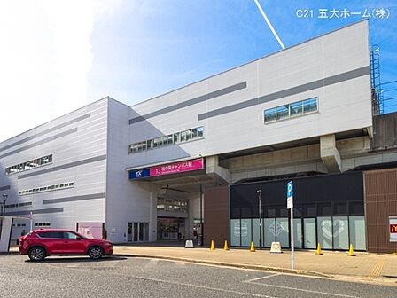 柏の葉キャンパス駅(首都圏新都市鉄道 つくばエクスプレス)まで2080m