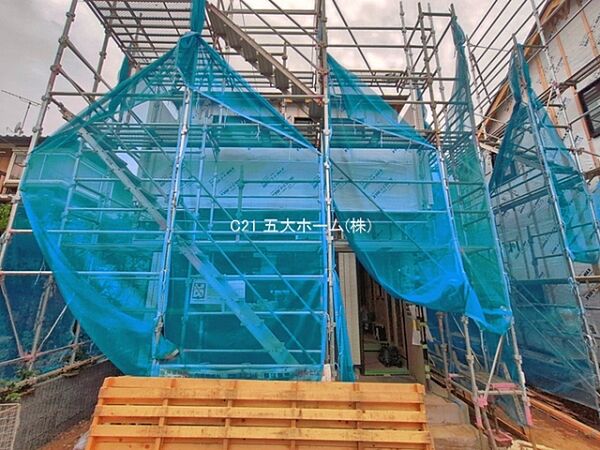 その他を拡大表示