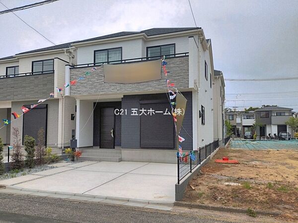 その他を拡大表示