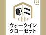 その他：居住中のため、ご見学の際は事前にお問い合わせください。物件のご提案から現地へのご案内、ご契約まで、業務に精通したスタッフが対応させて頂きます。お気軽にご相談ください！