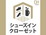 その他：居住中のため、ご見学の際は事前にお問い合わせください。物件のご提案から現地へのご案内、ご契約まで、業務に精通したスタッフが対応させて頂きます。お気軽にご相談ください！