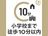 その他：居住中のため、ご見学の際は事前にお問い合わせください。物件のご提案から現地へのご案内、ご契約まで、業務に精通したスタッフが対応させて頂きます。お気軽にご相談ください！