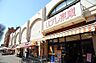 周辺：リブレ京成小金原店まで1045m
