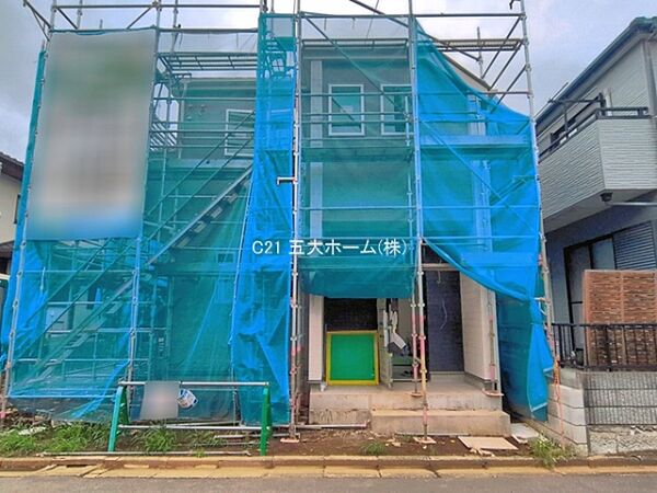 その他を拡大表示