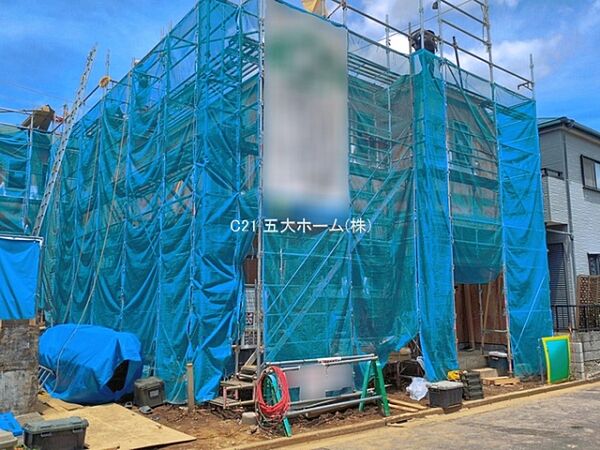 その他を拡大表示