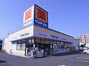 マツモトキヨシ初石店まで780m
