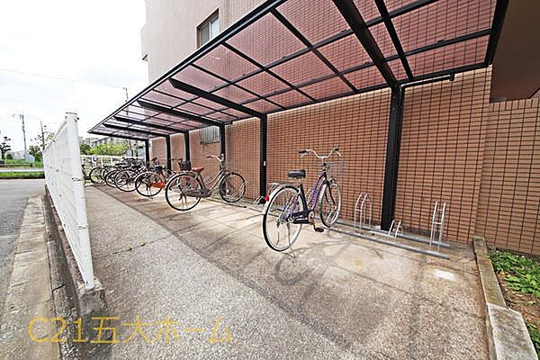 その他を拡大表示