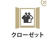 【全居室収納完備でスッキリ】お部屋を広く使える豊富な収納力。衣類だけでなくペット用品も綺麗に収まります。