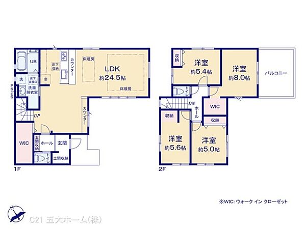 間取りを拡大表示