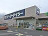 周辺：ケーヨーデイツー柏の葉公園店まで577m
