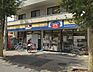 周辺：全日食チェーン松戸店まで368m