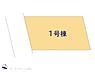 その他：図面と異なる場合は現況を優先