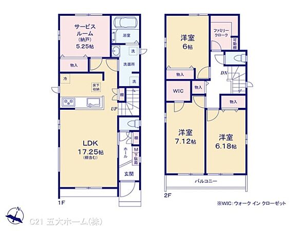 間取りを拡大表示