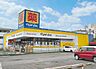 周辺：マツモトキヨシ江戸川台店まで675m