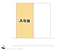 その他：図面と異なる場合は現況を優先