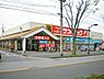 周辺：サンドラッグ柏松葉町店まで982m