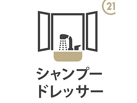 洗面室内に洗濯機置場を備えたスムーズな動線!脱衣から洗濯への流れがスムーズで毎日の家事負担を優しく軽減します。