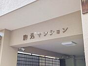 エントランス（外）