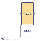 図面と異なる場合は現況を優先