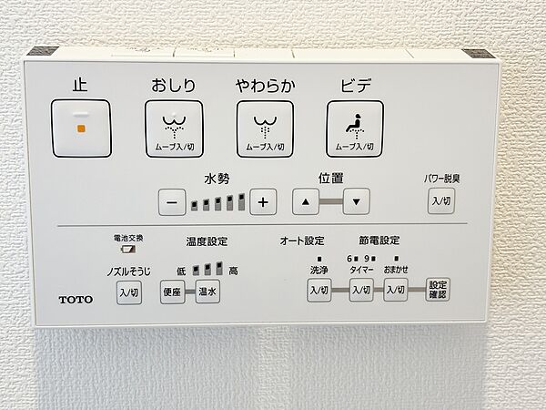 設備を拡大表示