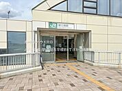 JR「新三郷」駅 1840m