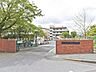周辺：さいたま市立道祖土小学校 550m