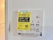 浴室換気乾燥暖房機