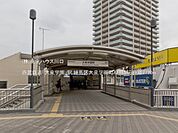 西武鉄道「大泉学園」駅 2720m