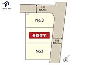 JR宇都宮線「東大宮駅」徒歩17分。埼玉新都市交通「東宮原駅」徒歩19分